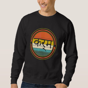 Sudadera Karma En Hindi, Sánscrito, Yoga Universal Law Budh
