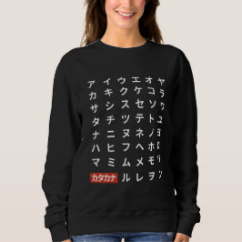 Sudadera Katakana