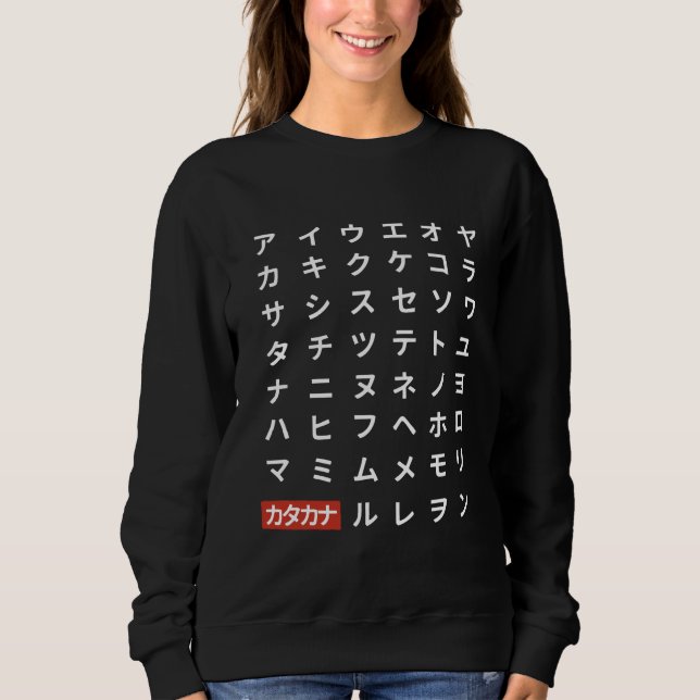 Sudadera Katakana (Anverso)