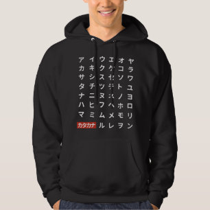Sudadera Katakana