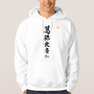 Sudadera Katsushika Hokusai Sweatshirt hoodie With seal log