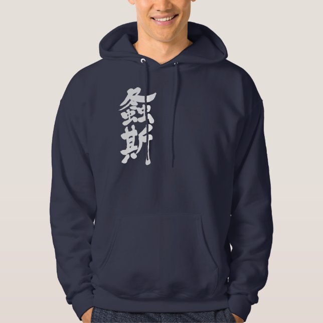 Sudadera Katydid japonés [kanji] (Anverso)