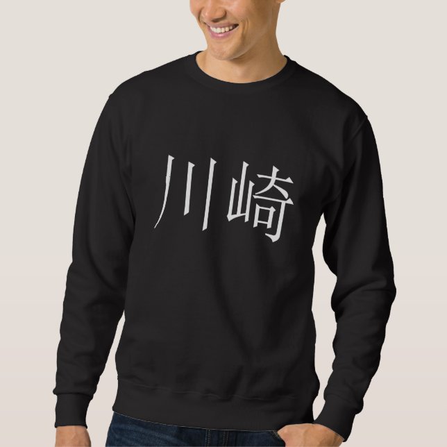 Sudadera Kawasaki, Japón (Anverso)