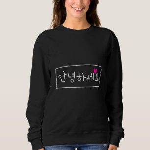 Sudadera Kdrama Kpop Hola Hangul coreano Annyeong