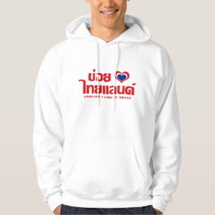 Sudadera Khoi Huk (Yo Corazón / Amor) Tailandia + Tailandés