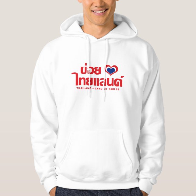 Sudadera Khoi Huk (Yo Corazón / Amor) Tailandia + Tailandés (Anverso)