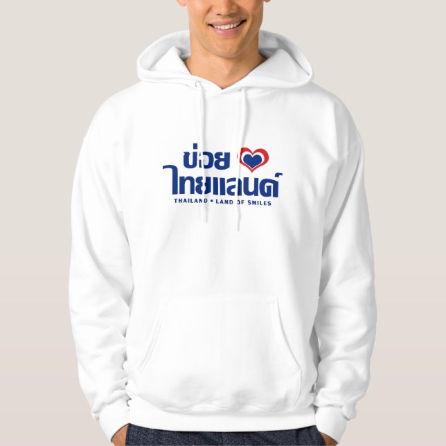 Sudadera Khoi Huk (Yo Corazón / Amor) Tailandia + Tailandés (Anverso)