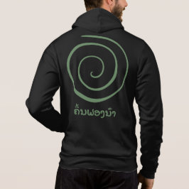 Sudadera Khun fong noa, olas fluviales, círculo verde y lao