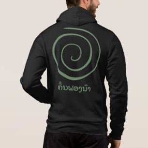Sudadera Khun fong noa, olas fluviales, círculo verde y lao