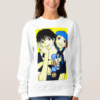 Sudadera  Kimi ni Todoke