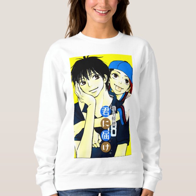Sudadera  Kimi ni Todoke (Anverso)