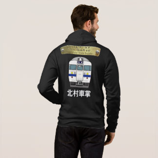 Sudadera Kitamura Series de Conductor de Tren: Construido p