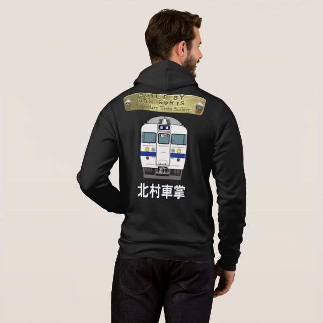 Sudadera Kitamura Series de Conductor de Tren: Construido p (Reverso completo)