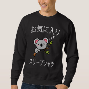 Sudadera Koala Bear Lleva Una Nap Dormiendo Pajama Nightgo