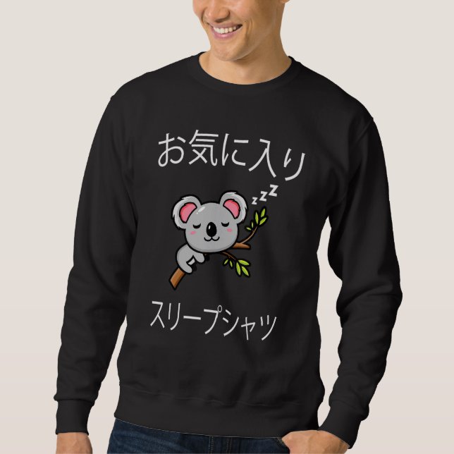 Sudadera Koala Bear Lleva Una Nap Dormiendo Pajama Nightgo (Anverso)