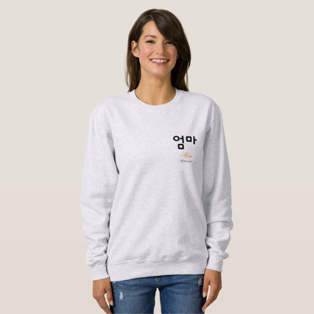 Sudadera Korean Eomma Mom Minimalist Hangul Typography (Anverso completo)