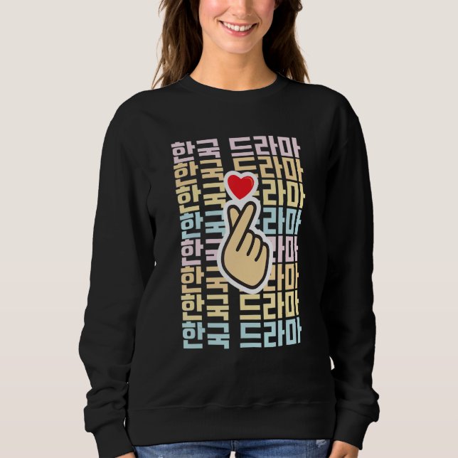 Sudadera Korean Finger Heart Kdrama Kpop (Anverso)