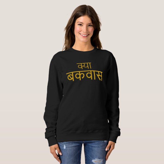 Sudadera "Kya Bakwaas" (hindi, "¡Qué tonterías!") (Anverso completo)