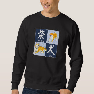 Sudadera La caligrafía japonesa chiba inu y los amigos chií