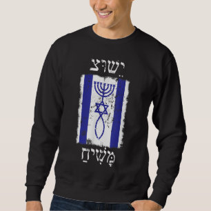 SUDADERA LA FE EN JESÚS CHRIST PROMETIÓ A MESSIAH CON ISRAE