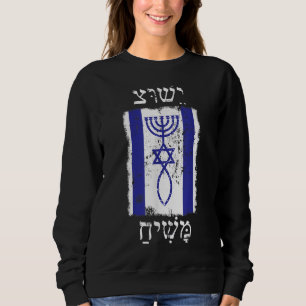 SUDADERA LA FE EN JESÚS CHRIST PROMETIÓ A MESSIAH CON ISRAE