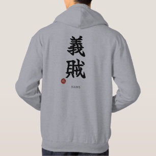 Sudadera Ladrón Caballeroso (Gizoku)