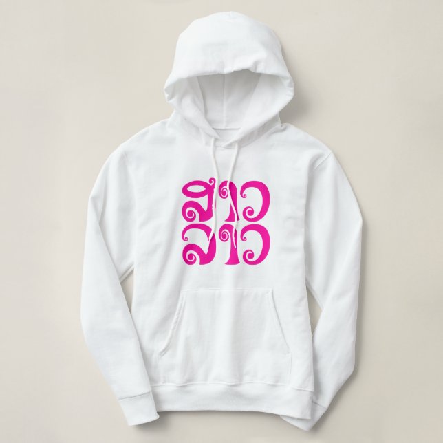 Sudadera Lengua laosiana so lao ✿ lao ✿ lao (Diseño del anverso)