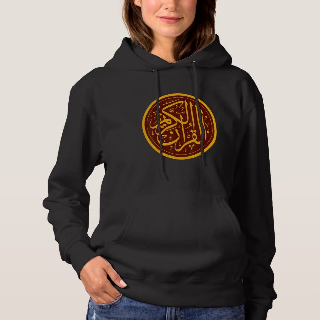 Sudadera Letra árabe alá símbolo musulmán islámico (Anverso)