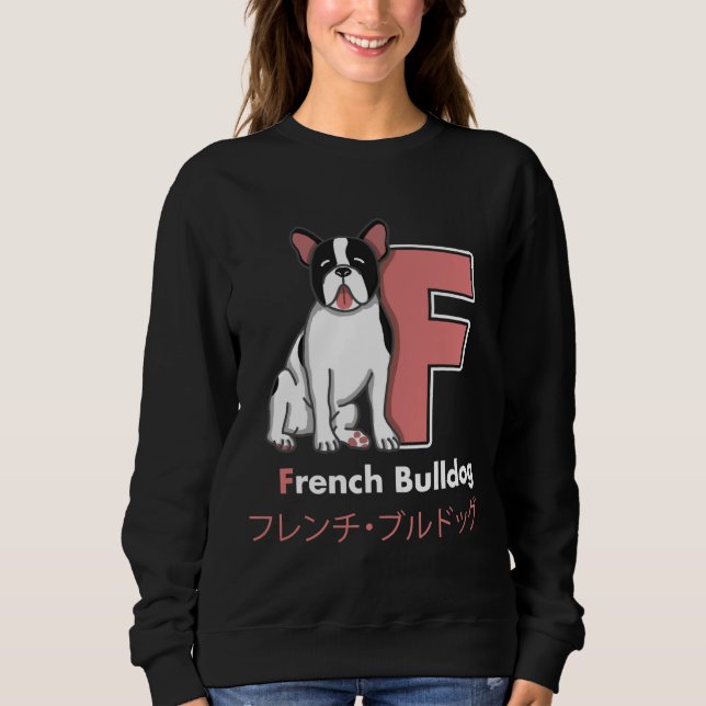 Sudadera Letra francesa Bulldog F (Anverso)