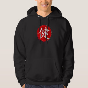 Sudadera Letra japonesa kanji de salud caligrafía japonesa