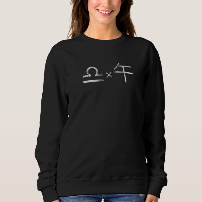 Sudadera Libra×caballo Horóscopo de Zodiaco Occidental y Ch (Anverso)