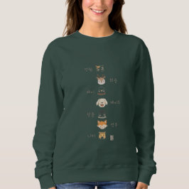 Sudadera lindo