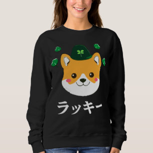 Sudadera Lindo Shiba Inu japonés afortunado día de San Patr