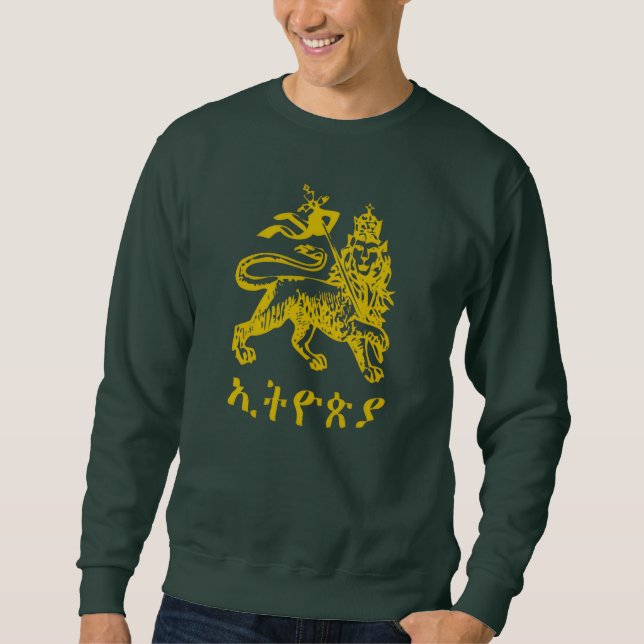 Sudadera Lion Judah Haile Selassie I Jah Rastafari HIM  (Anverso)
