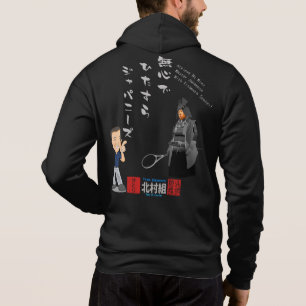 Sudadera Loeve No Mind and Master Japanese Series:Chaqueta