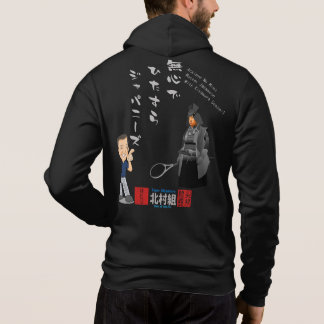 Sudadera Loeve No Mind and Master Japanese Series:Chaqueta