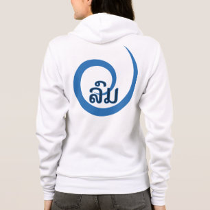 Sudadera Lom, Wind, círculo azul y Lao