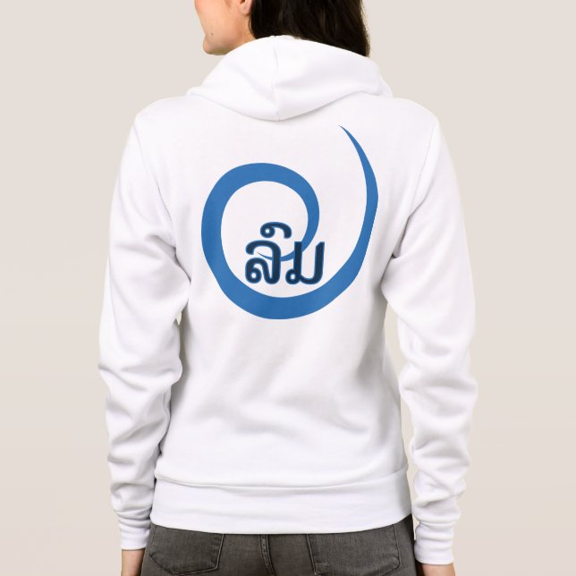 Sudadera Lom, Wind, círculo azul y Lao (Reverso)