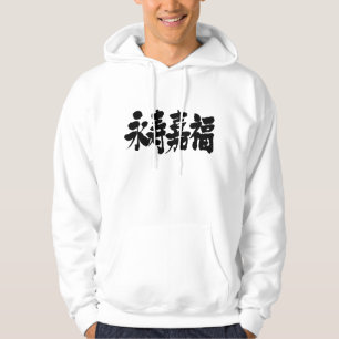 Sudadera longevidad [kanji] y felicidad
