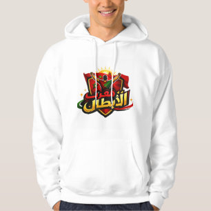 Sudadera Los Leones del Atlas – Fútbol Legendario de Marrue