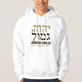Sudadera Los nombres hebreos de Jehová Gmolah YHWH
