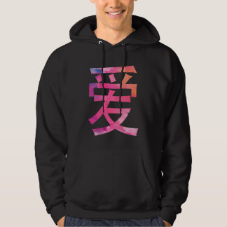 Sudadera Love Written In Chinese Characters Valentine's Day