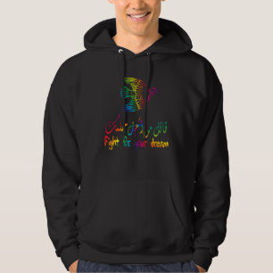 Sudadera Lucha Por Tu Sueño Caligrafía Árabe