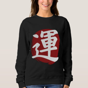 Sudadera Luck Kanji Symbol japonés caligrafía