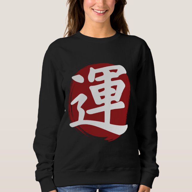 Sudadera Luck Kanji Symbol japonés caligrafía (Anverso)