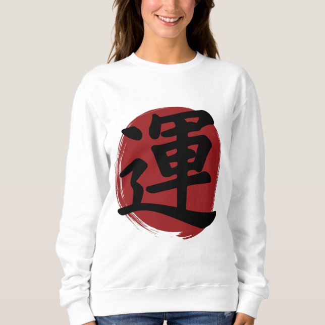 Sudadera Luck Kanji Symbol japonés caligrafía (Anverso)