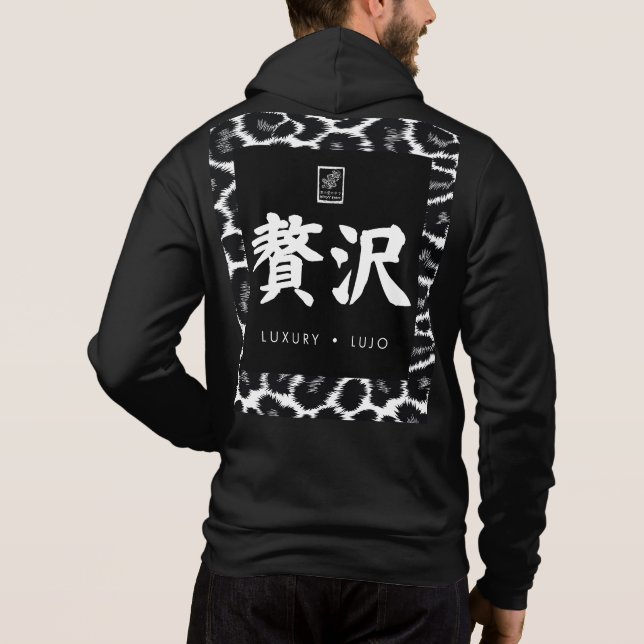 Sudadera Lujo. (Reverso)