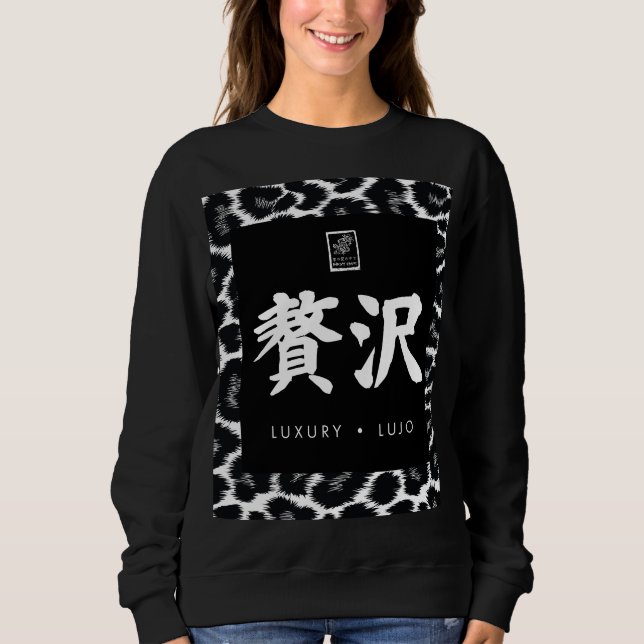 Sudadera Lujo (Anverso)