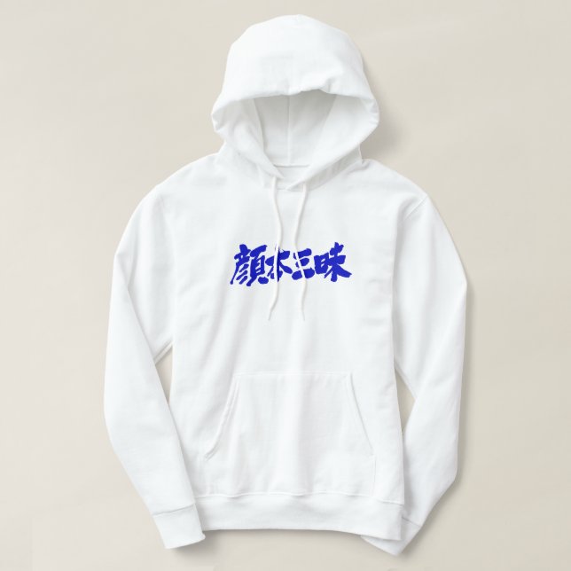 Sudadera Lujo en facebook de [Kanji] (Diseño del anverso)