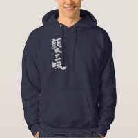 Lujo en Facebook [kanji]